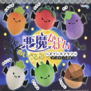 カプセルトイ「悪魔かわいいぬいぐるみ」2025年1月発売決定！